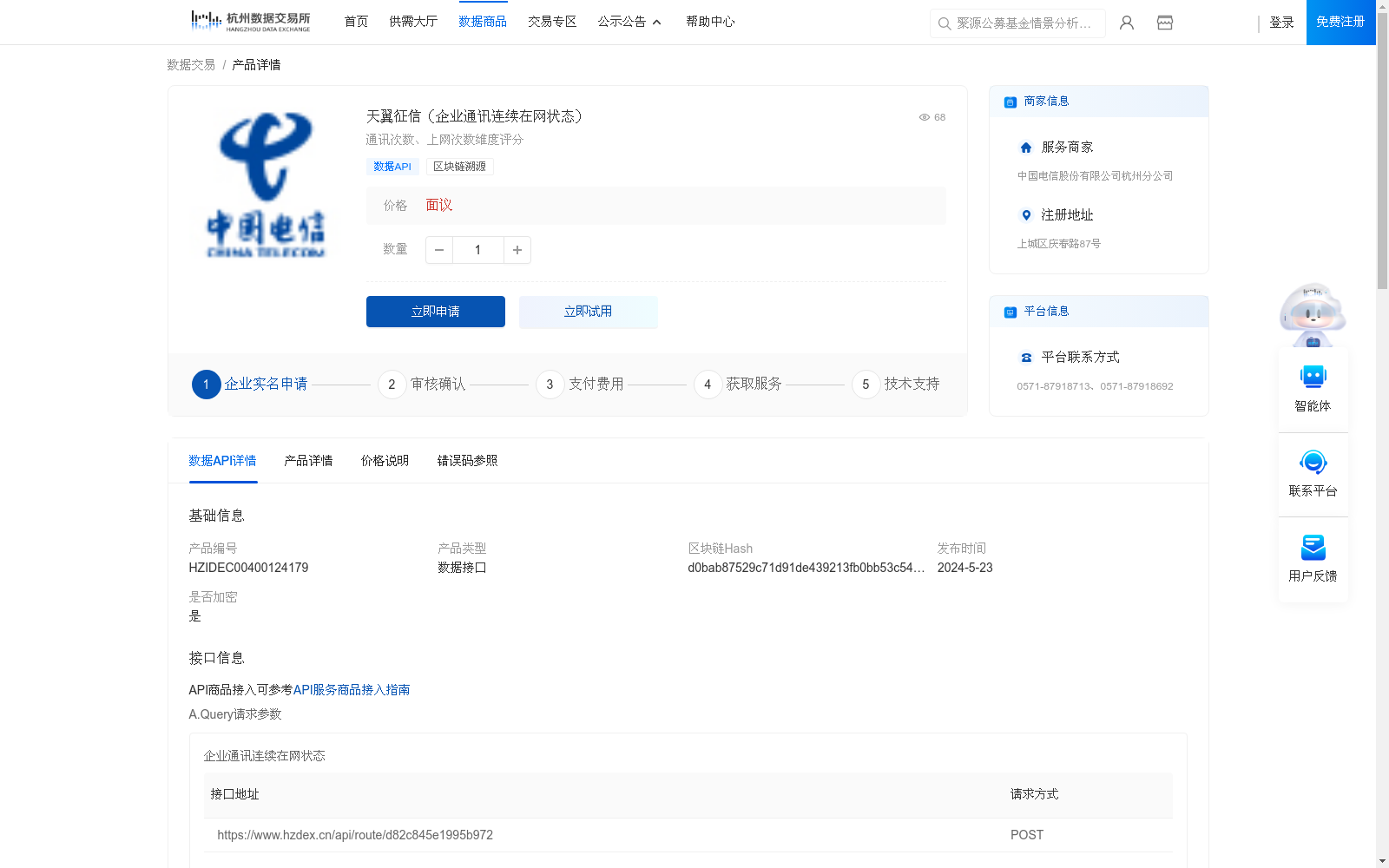 main_image_url