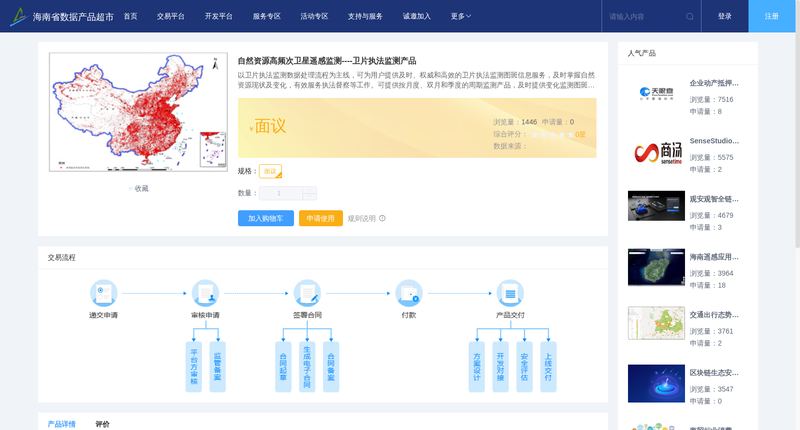 main_image_url