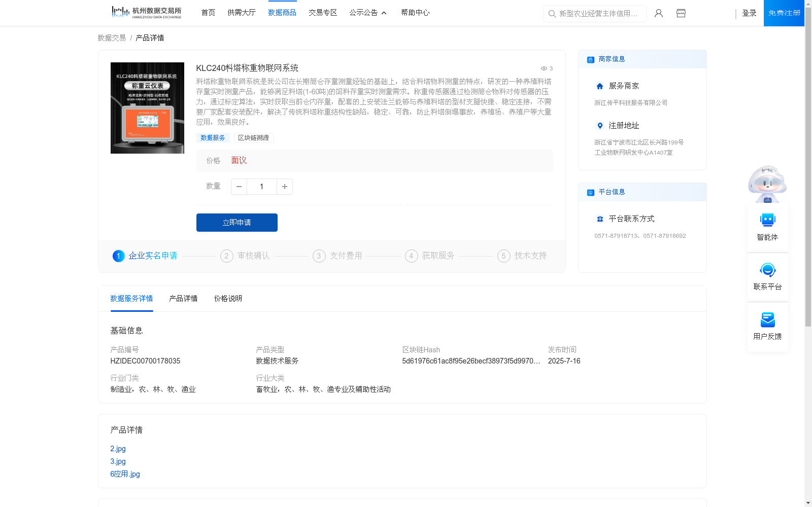 main_image_url