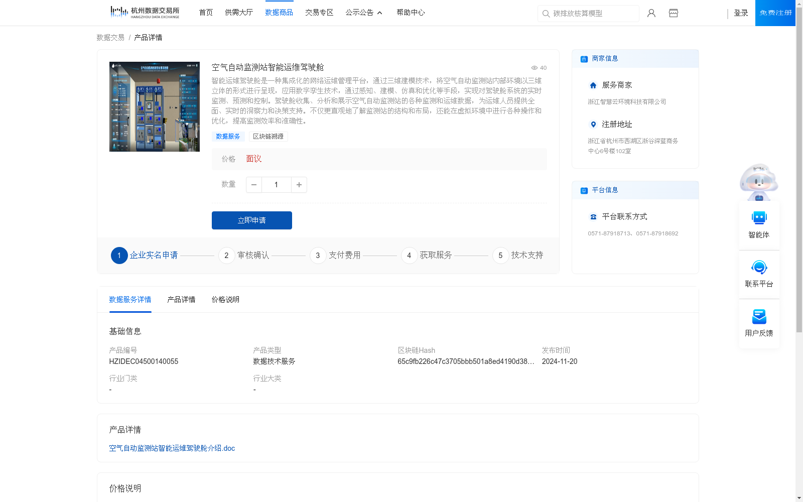 main_image_url