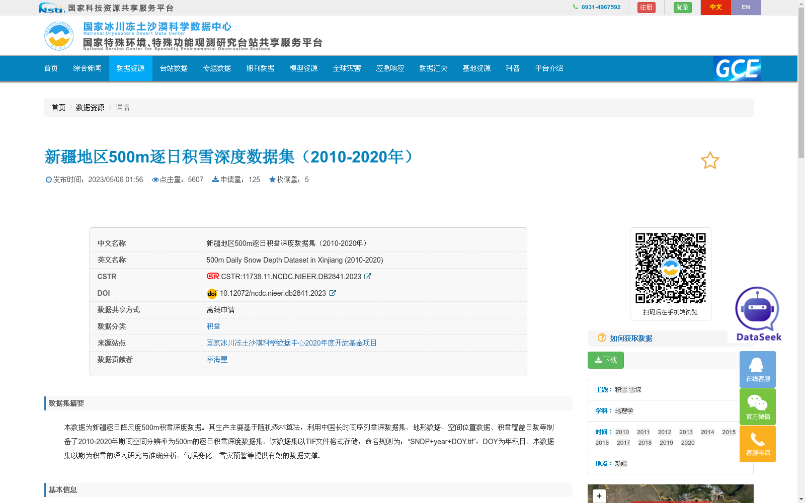 main_image_url