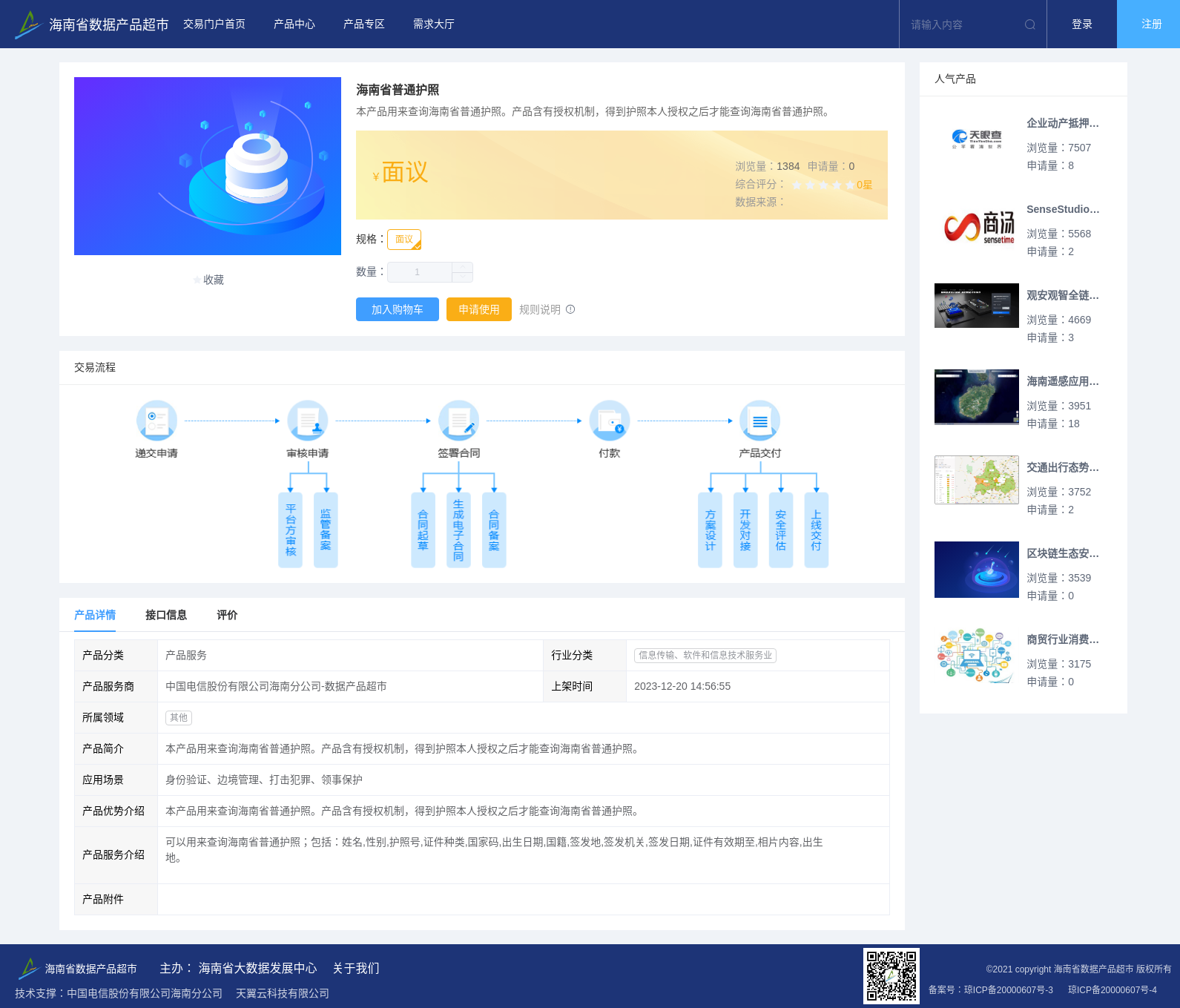 main_image_url