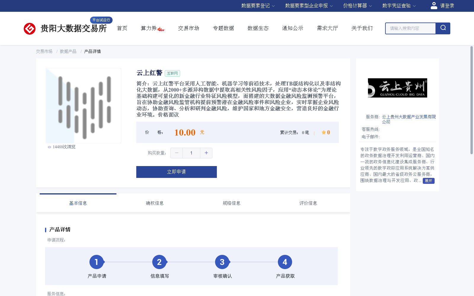 main_image_url