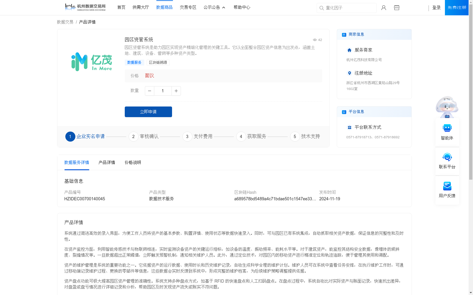main_image_url