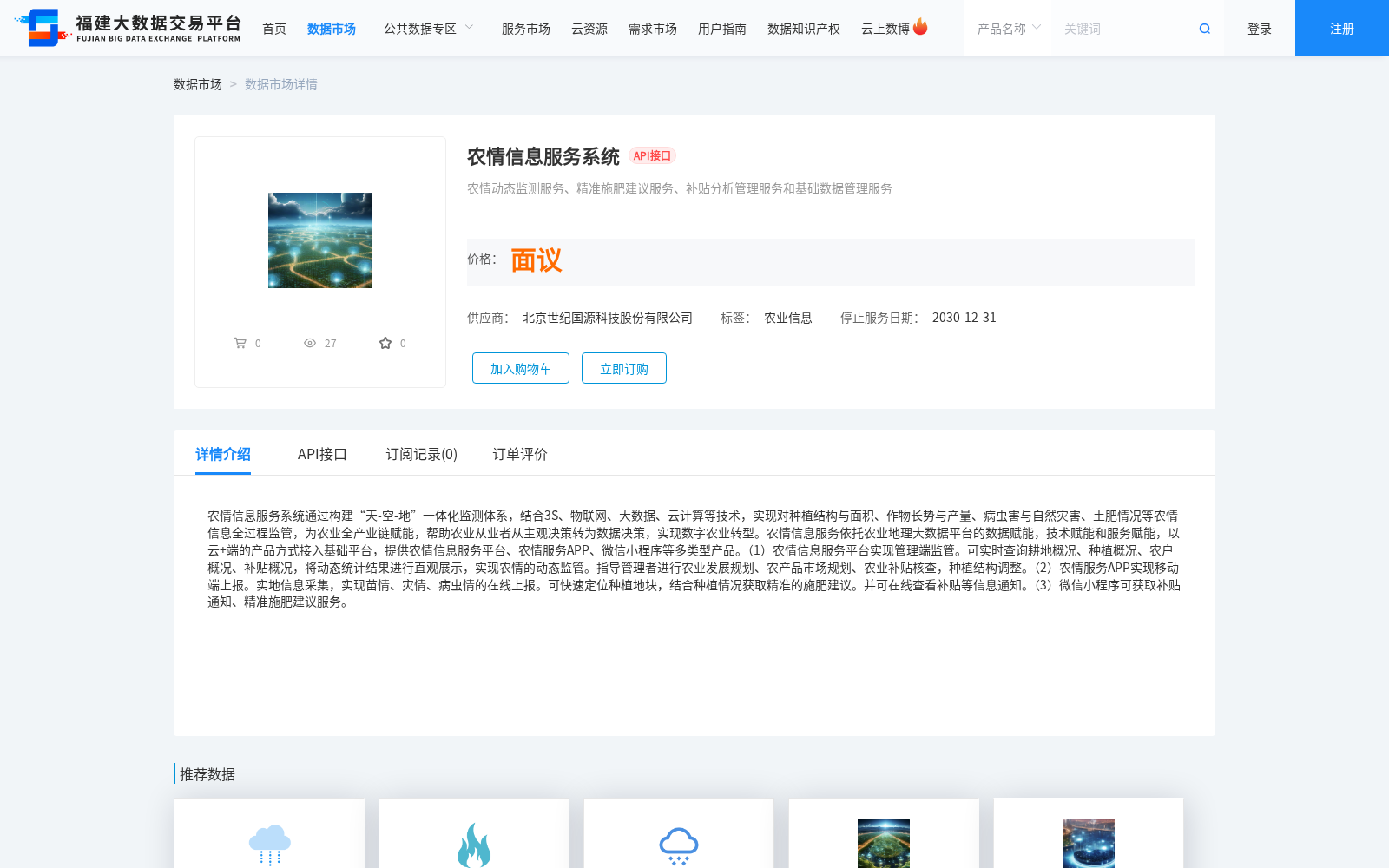main_image_url