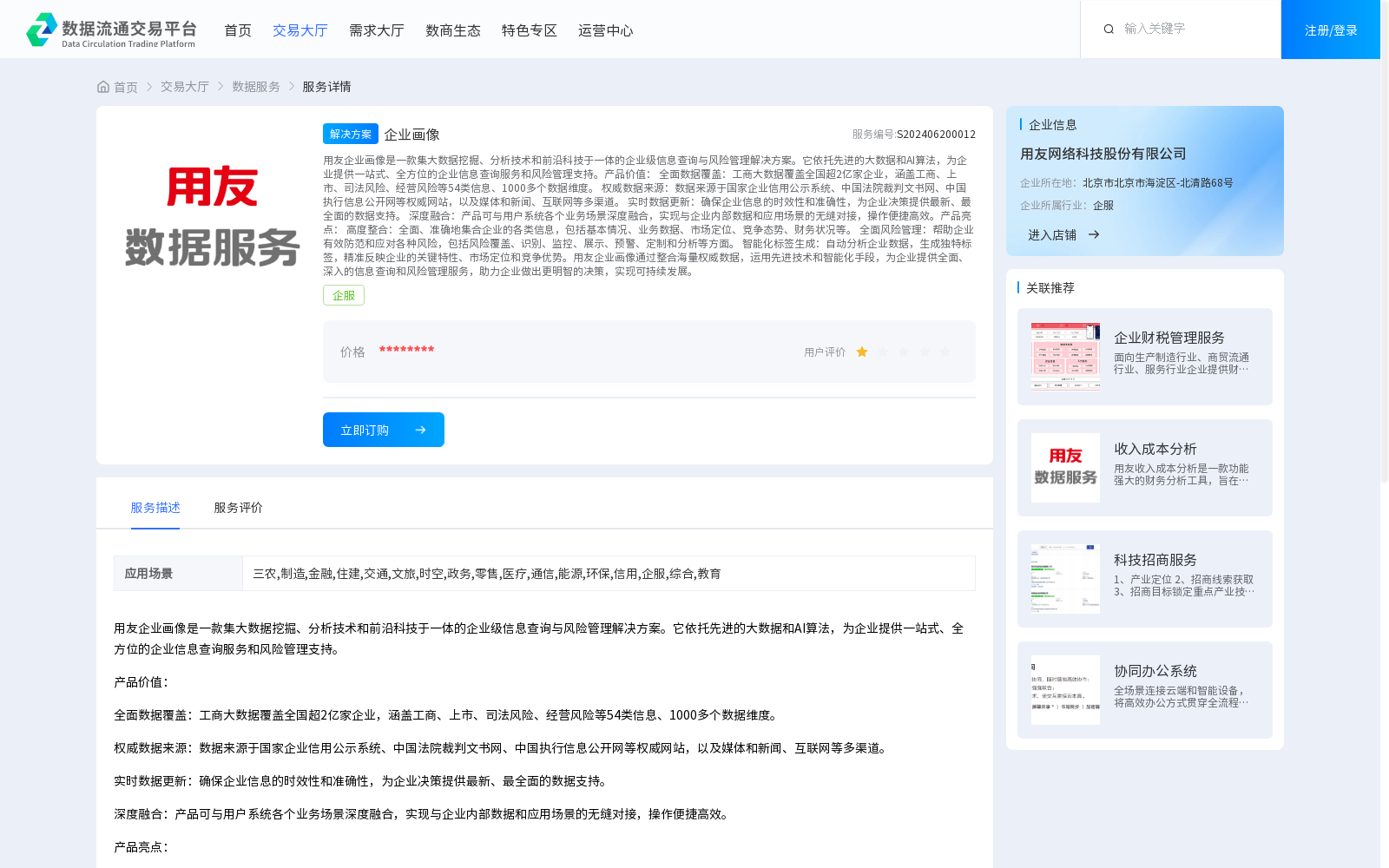 main_image_url