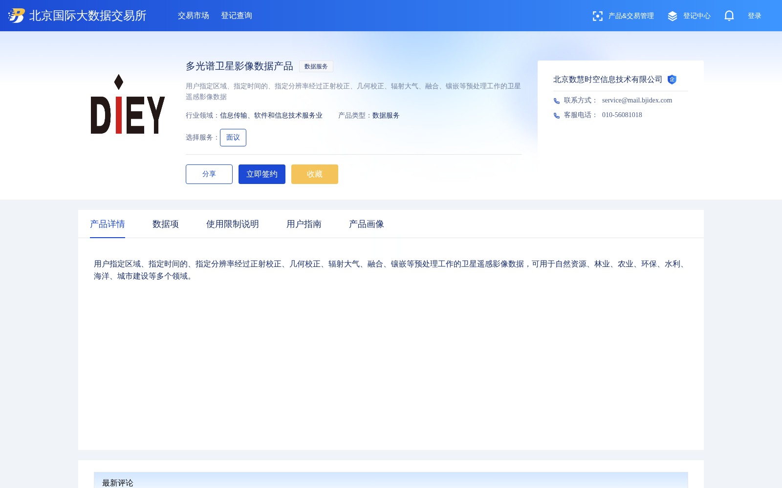main_image_url