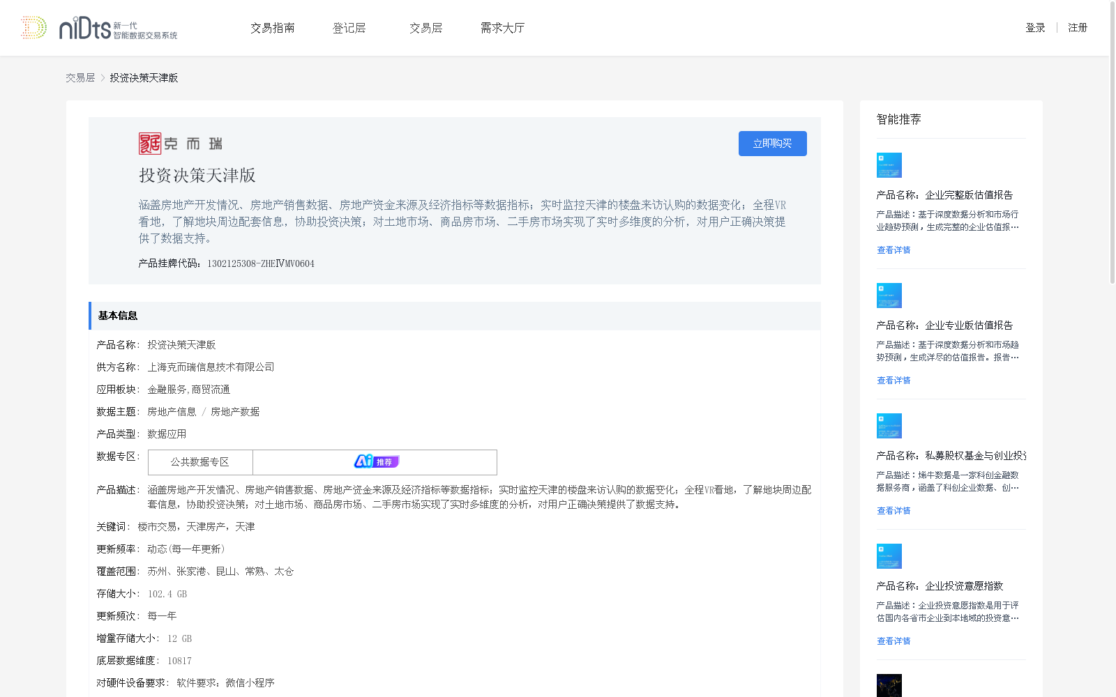 main_image_url
