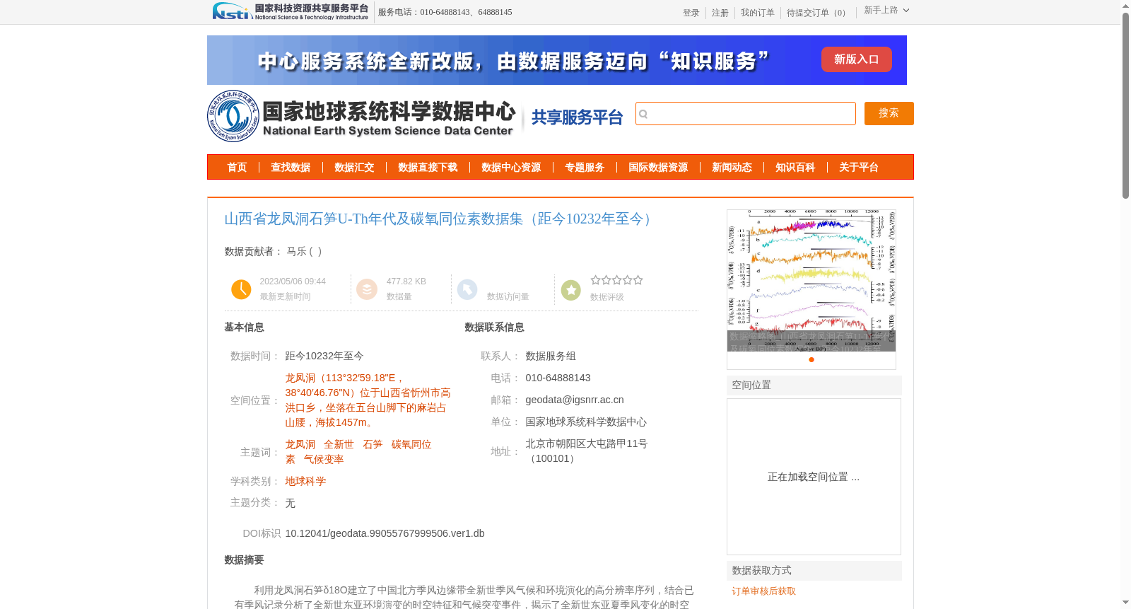 main_image_url