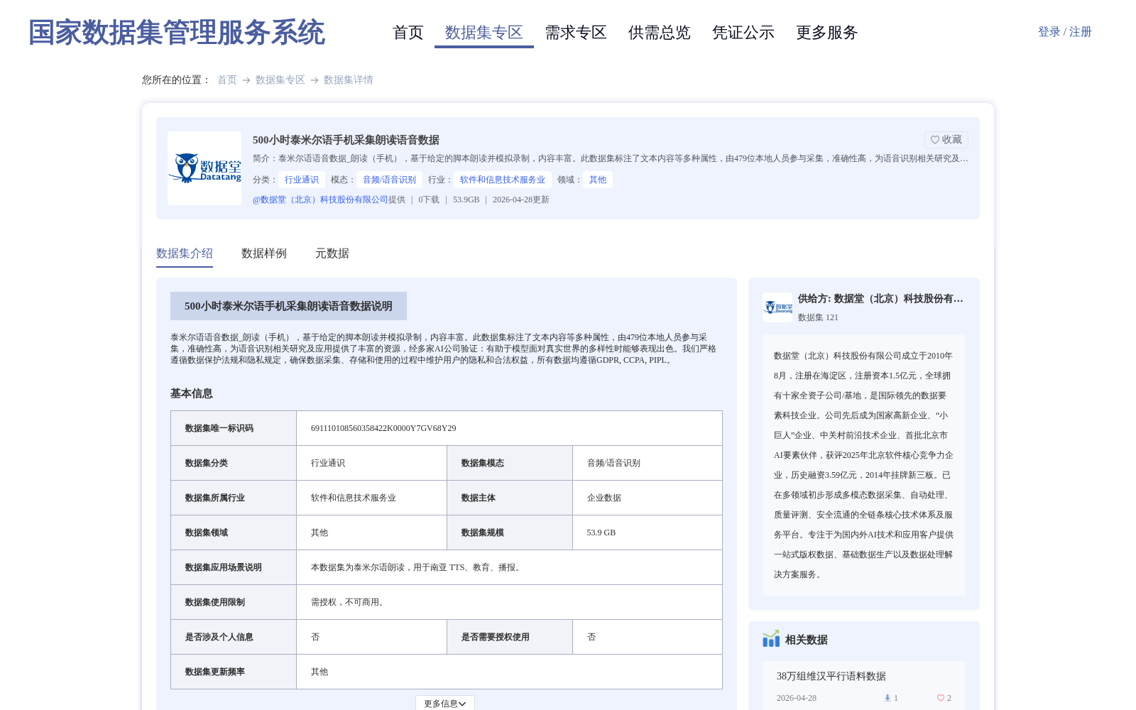 main_image_url