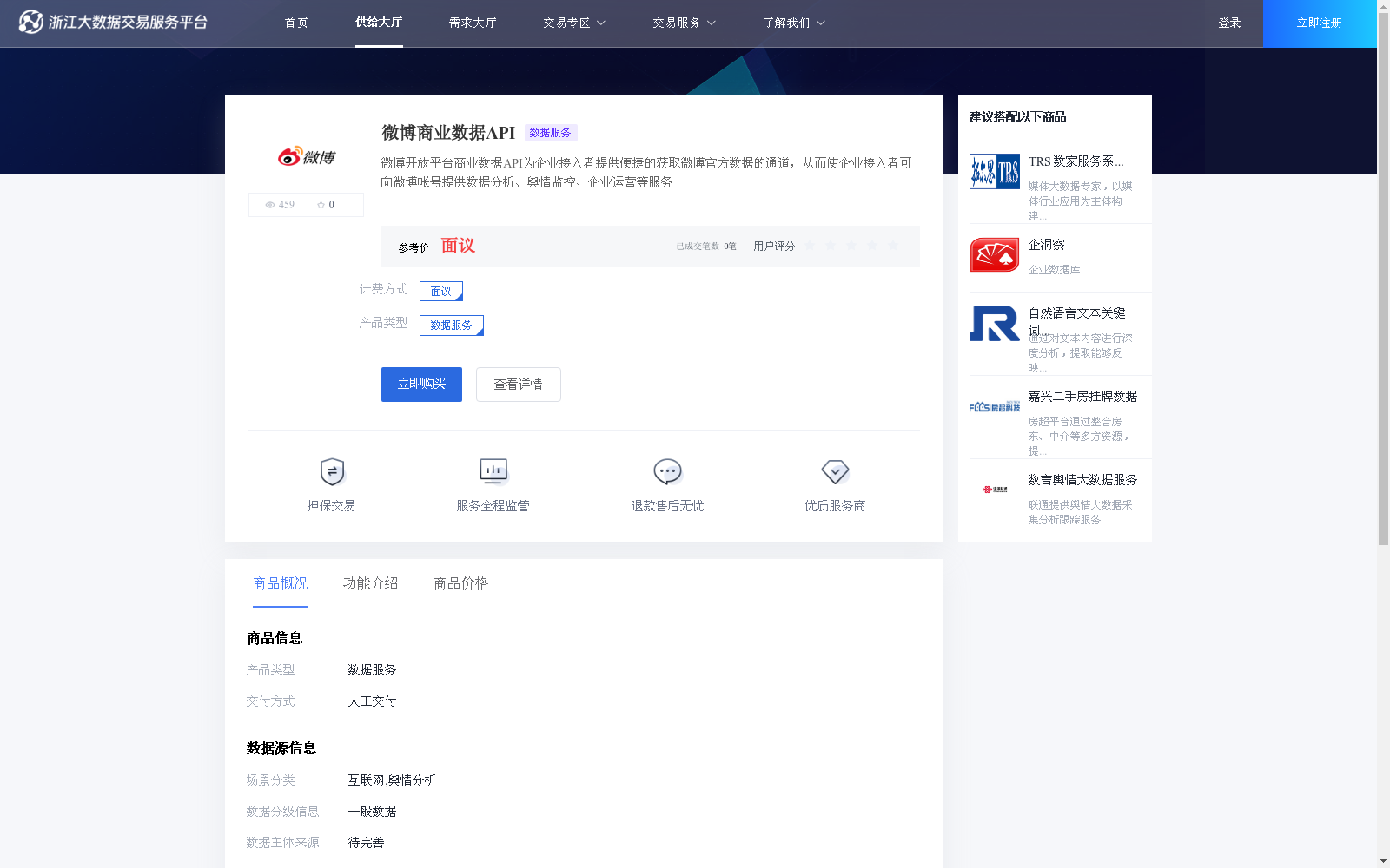 main_image_url