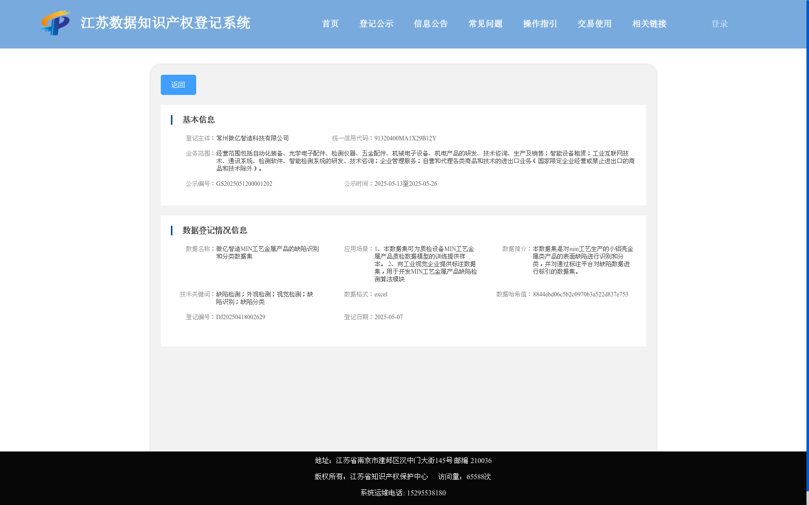 main_image_url