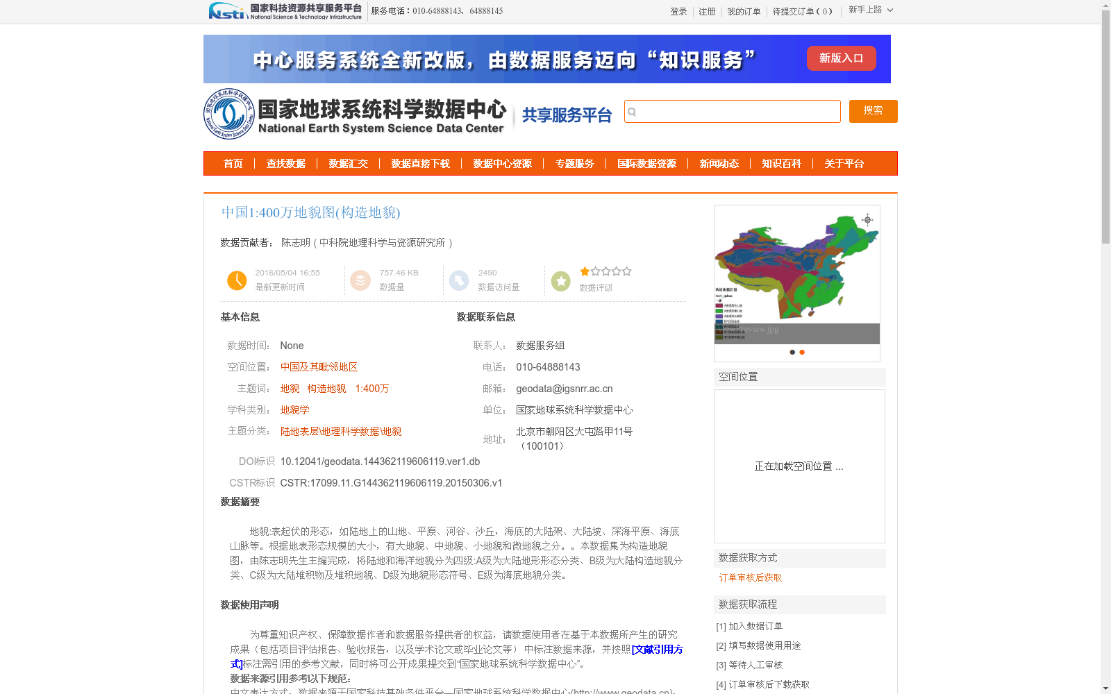 main_image_url