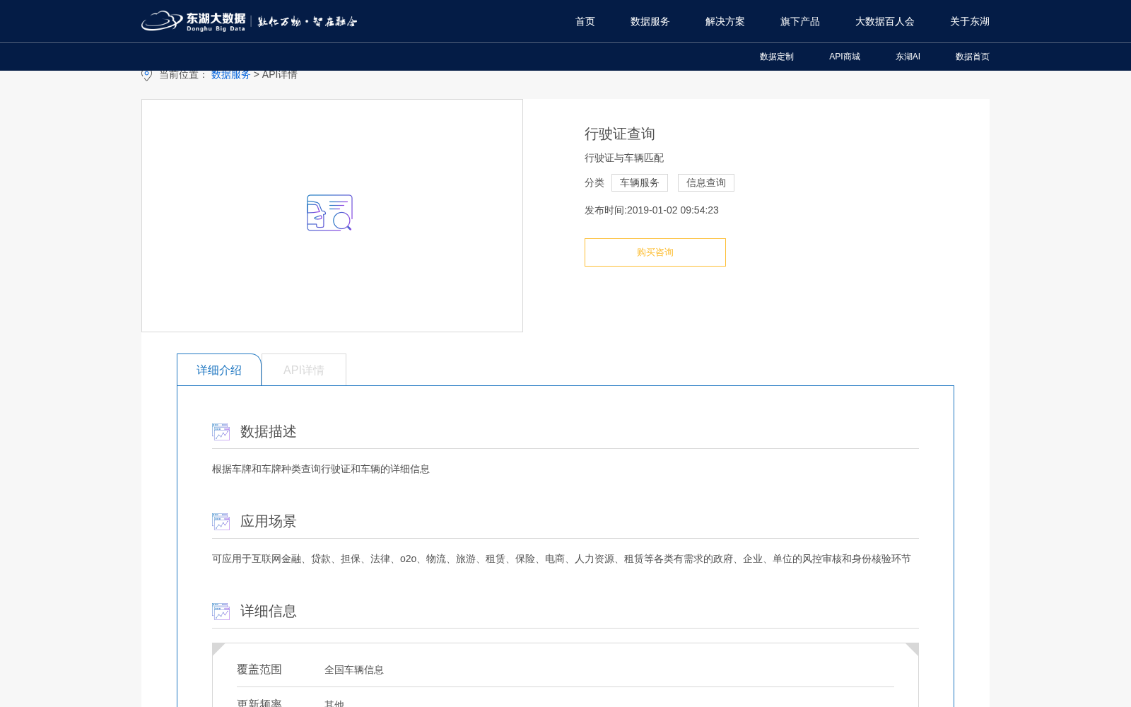 main_image_url