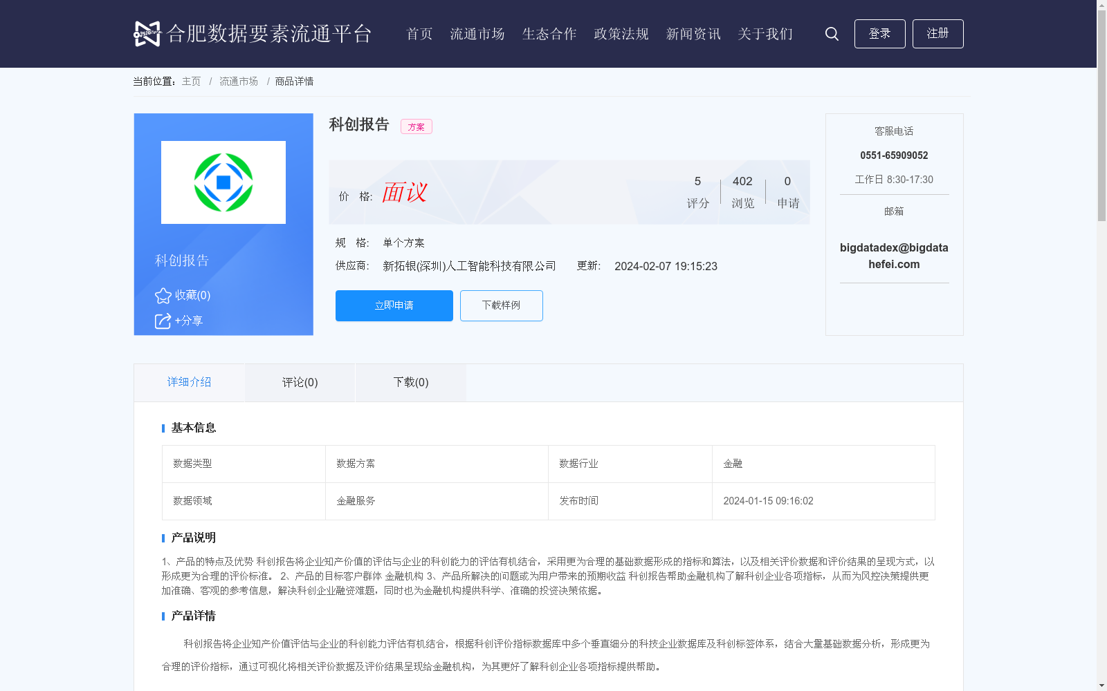 main_image_url