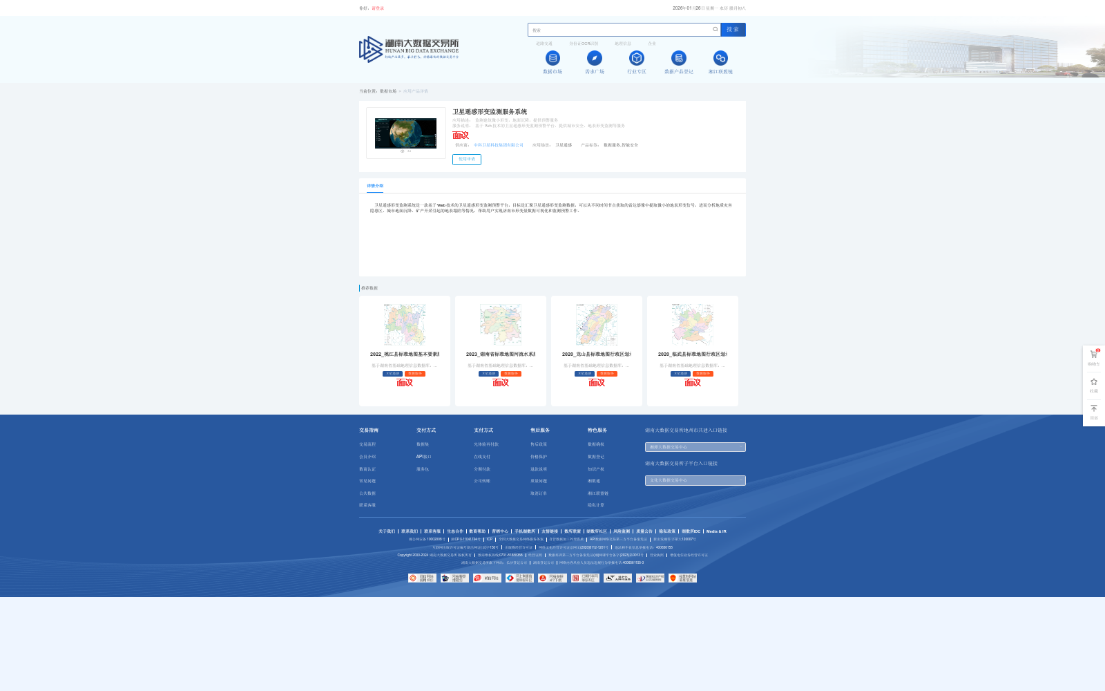main_image_url