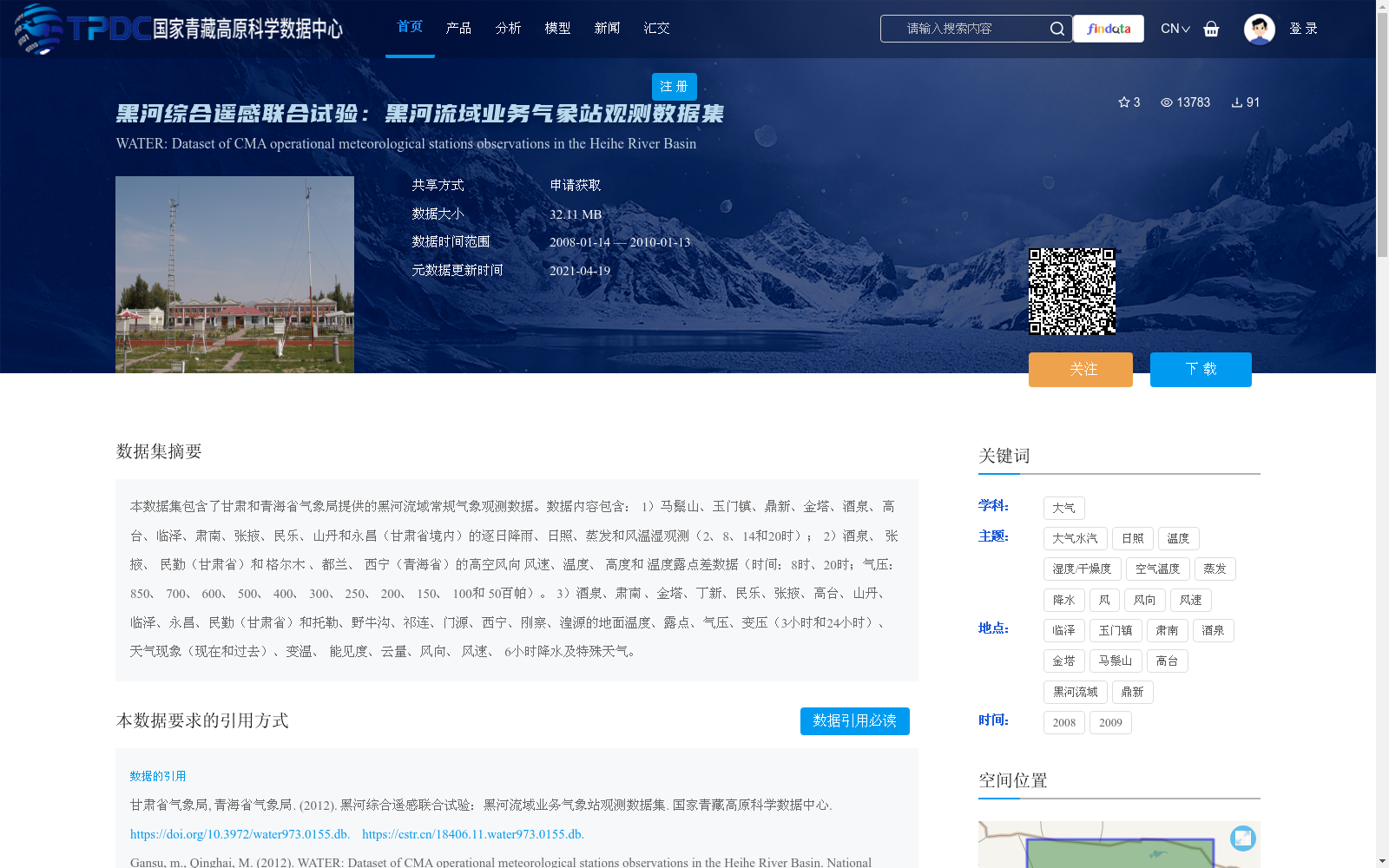 main_image_url