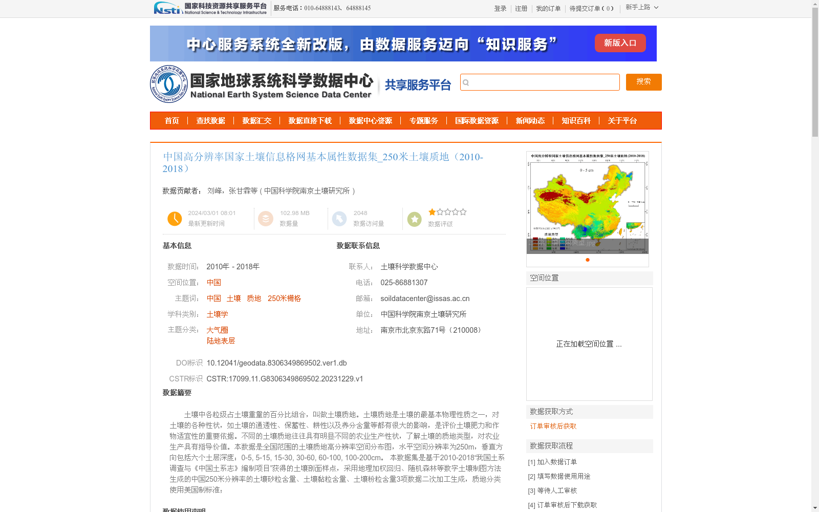 main_image_url