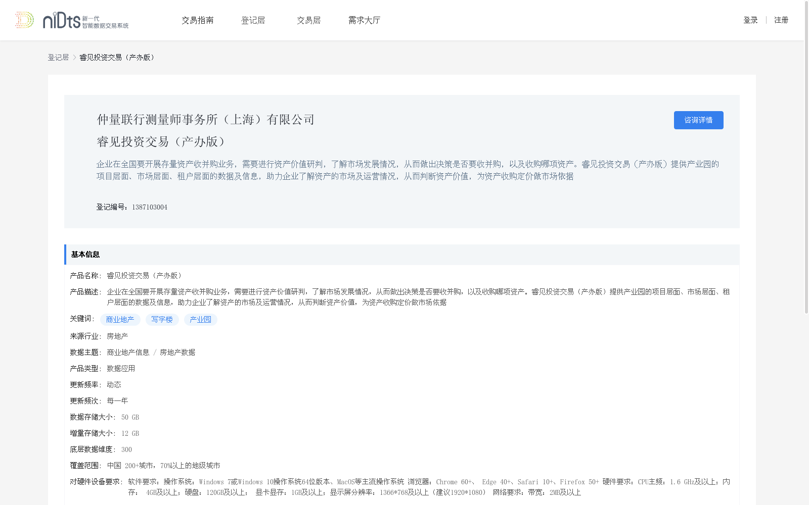 main_image_url