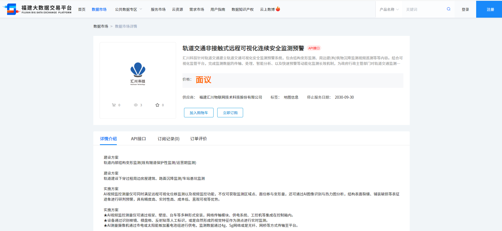 main_image_url