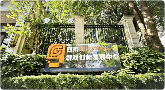 100亿!全国首个游戏产业数字资产线上快速融资产品“好游通”正式上线